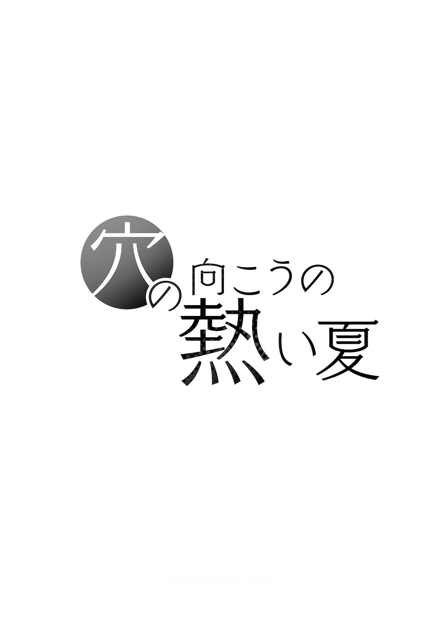 Komik hentai xxx manga sex bokep Ana no Mukou no Atsui Natsu 36